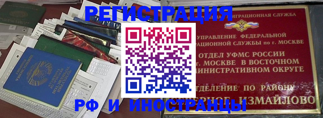 регистрация для школы в Нягани