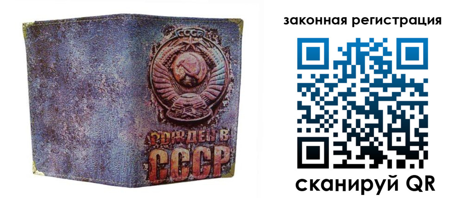 временная регистрация гарантия в Нягани