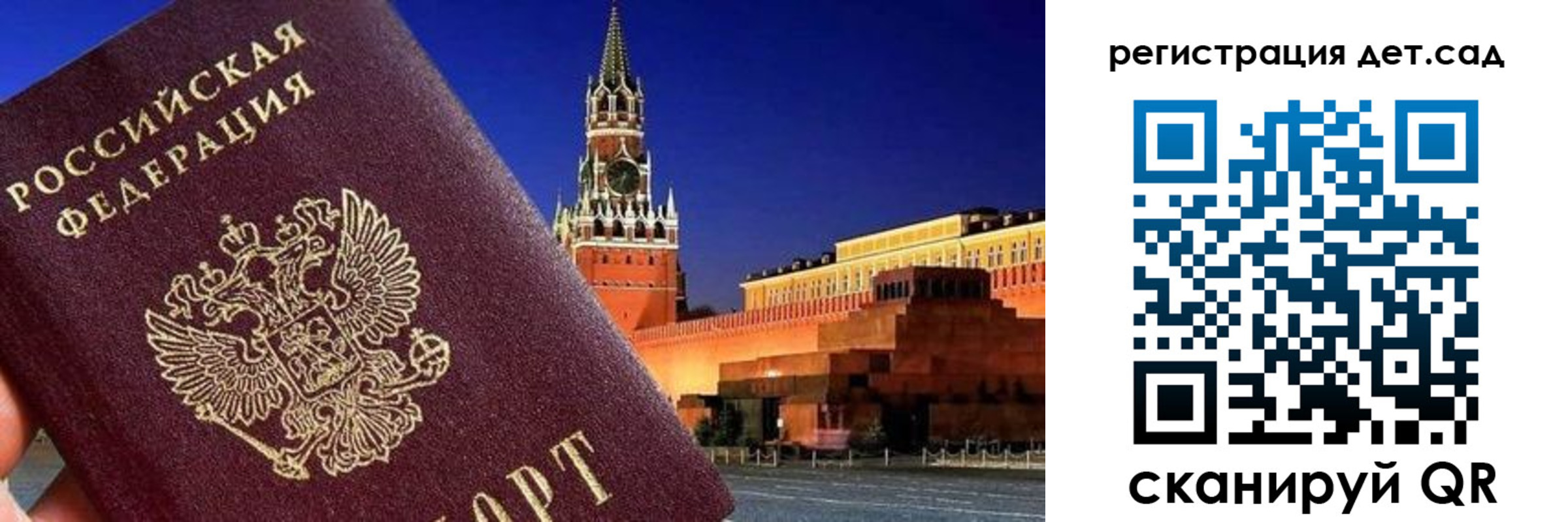 временная регистрация адрес в Нягани